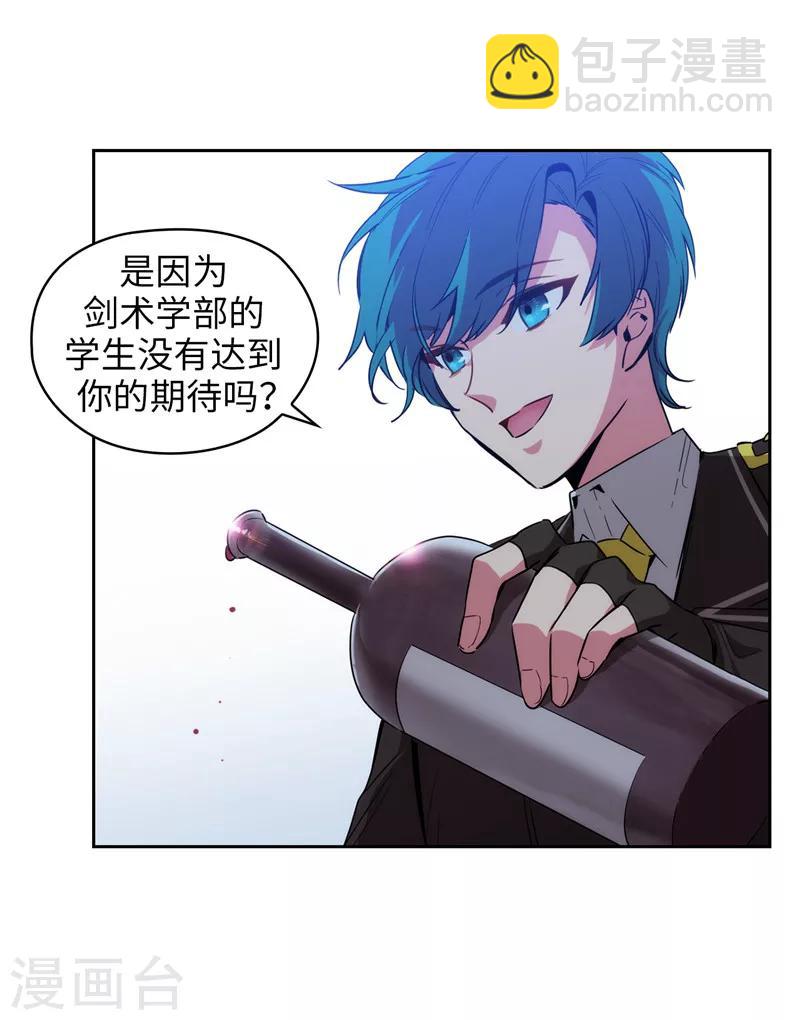 第125话 直到遇见你&hellip;&hellip;-第127话