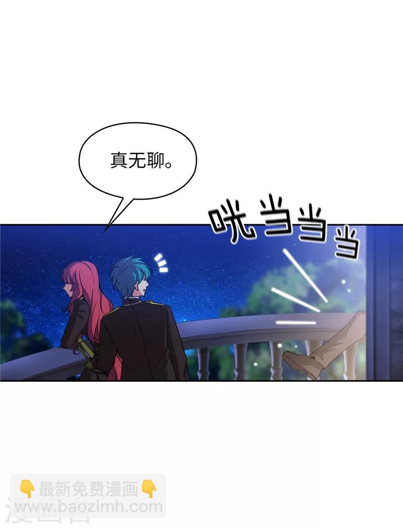 第125话 直到遇见你&hellip;&hellip;-第127话