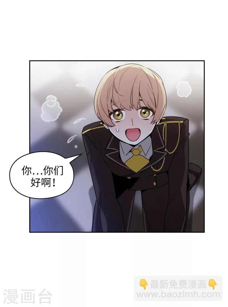 第125话 直到遇见你&hellip;&hellip;-第127话