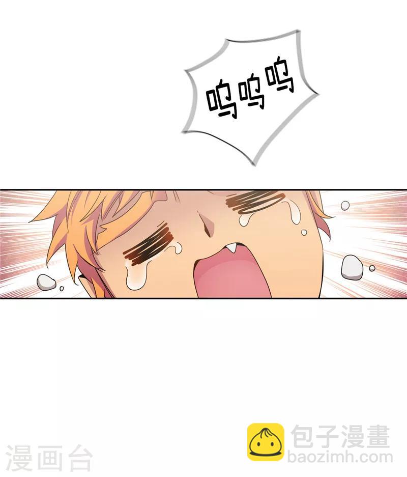 第125话 直到遇见你&hellip;&hellip;-第127话
