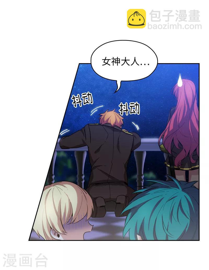 第125话 直到遇见你&hellip;&hellip;-第127话