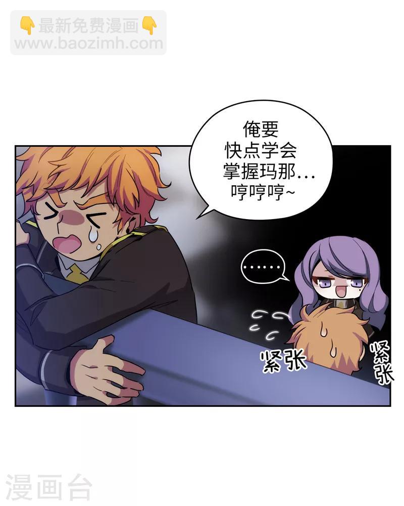 第125话 直到遇见你&hellip;&hellip;-第127话