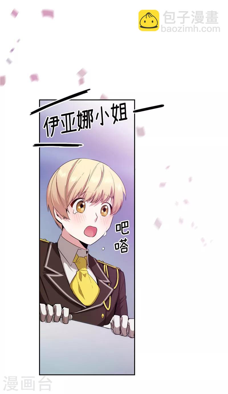 第125话 直到遇见你&hellip;&hellip;-第127话
