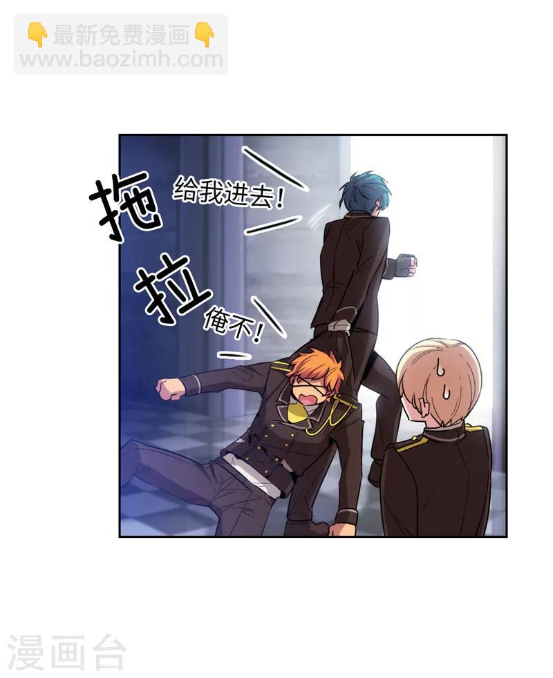 第125话 直到遇见你&hellip;&hellip;-第127话