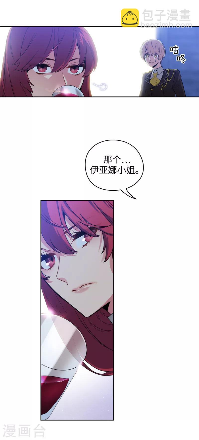 第125话 直到遇见你&hellip;&hellip;-第127话
