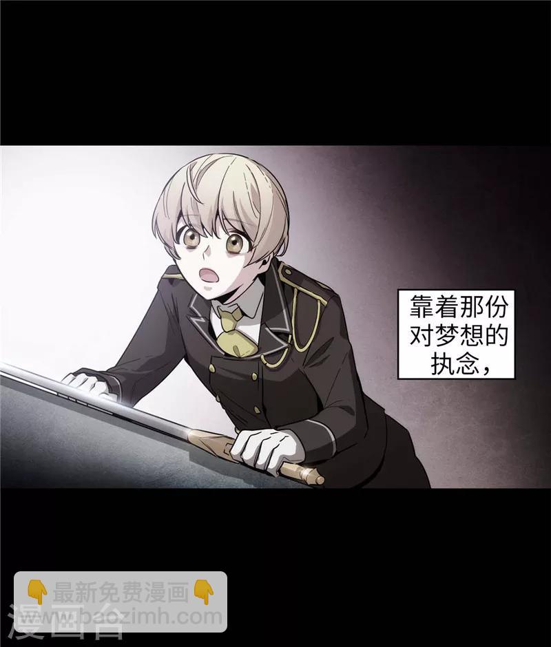 第125话 直到遇见你&hellip;&hellip;-第127话