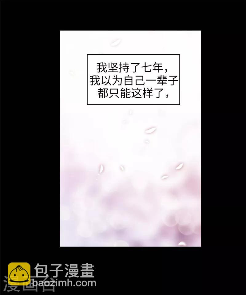 第125话 直到遇见你&hellip;&hellip;-第127话