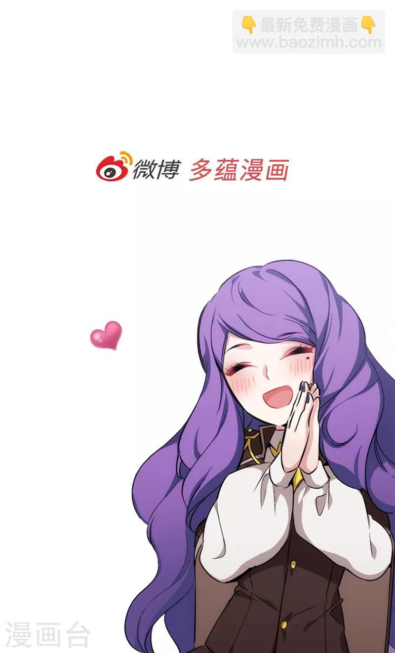 第125话 直到遇见你&hellip;&hellip;-第127话