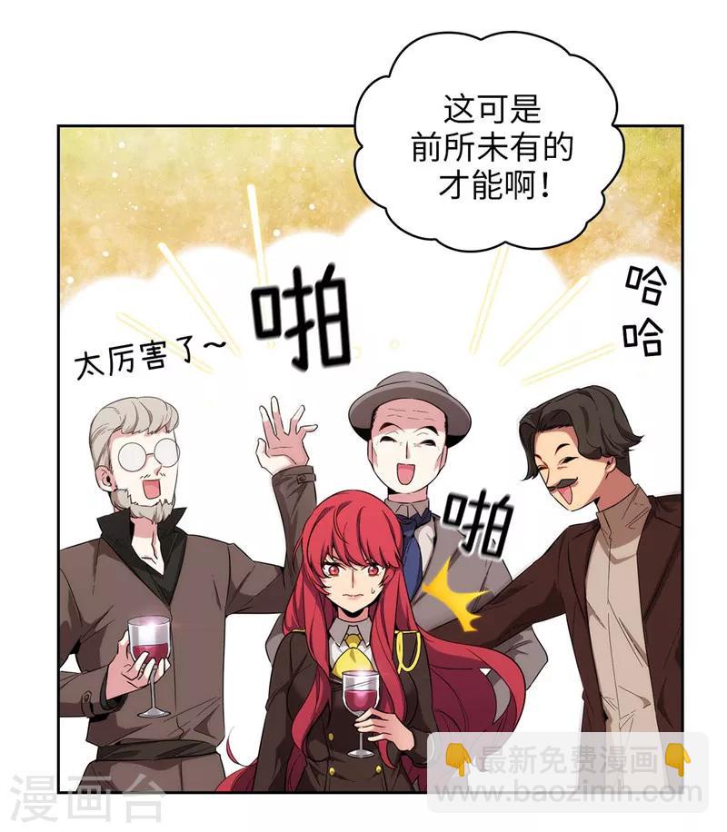 第125话 直到遇见你&hellip;&hellip;-第127话