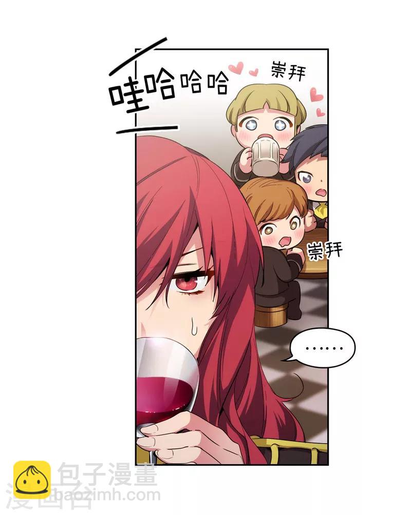 第125话 直到遇见你&hellip;&hellip;-第127话