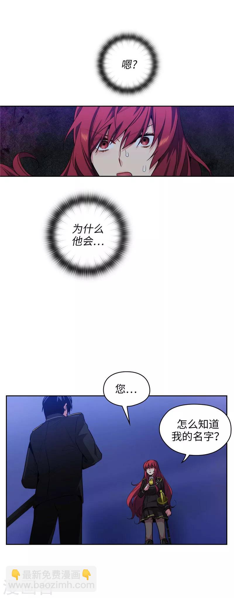 第127话 想要拥有你-第129话