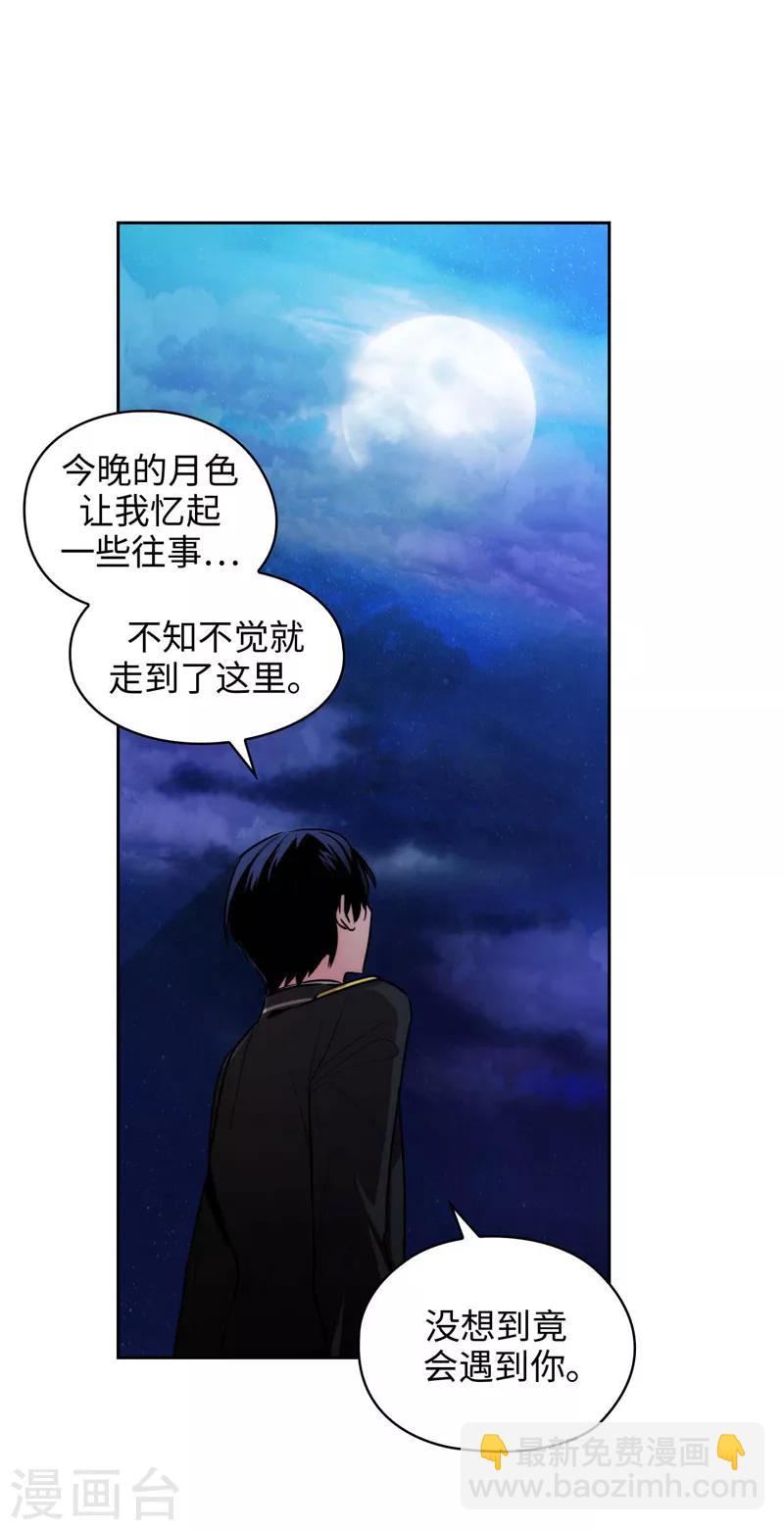 第127话 想要拥有你-第129话