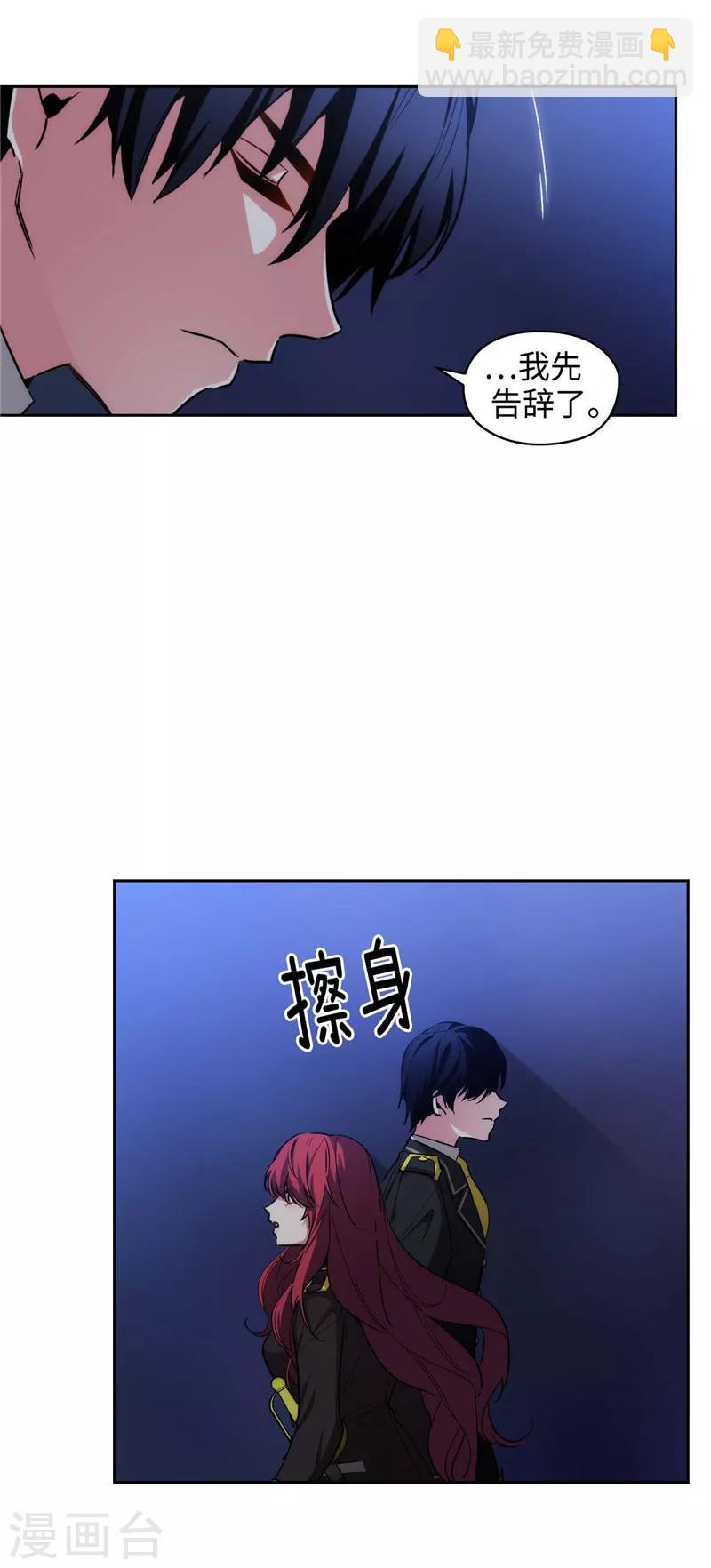 第127话 想要拥有你-第129话