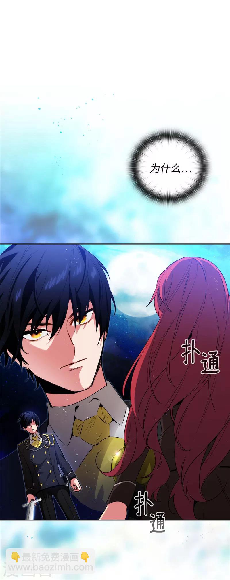 第127话 想要拥有你-第129话