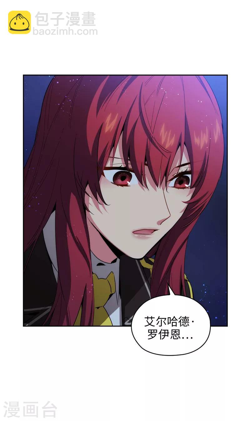 第127话 想要拥有你-第129话