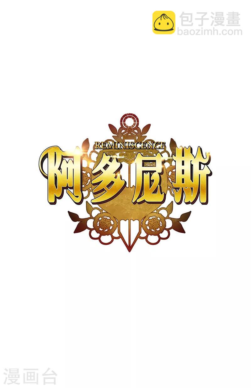 第127话 想要拥有你-第129话