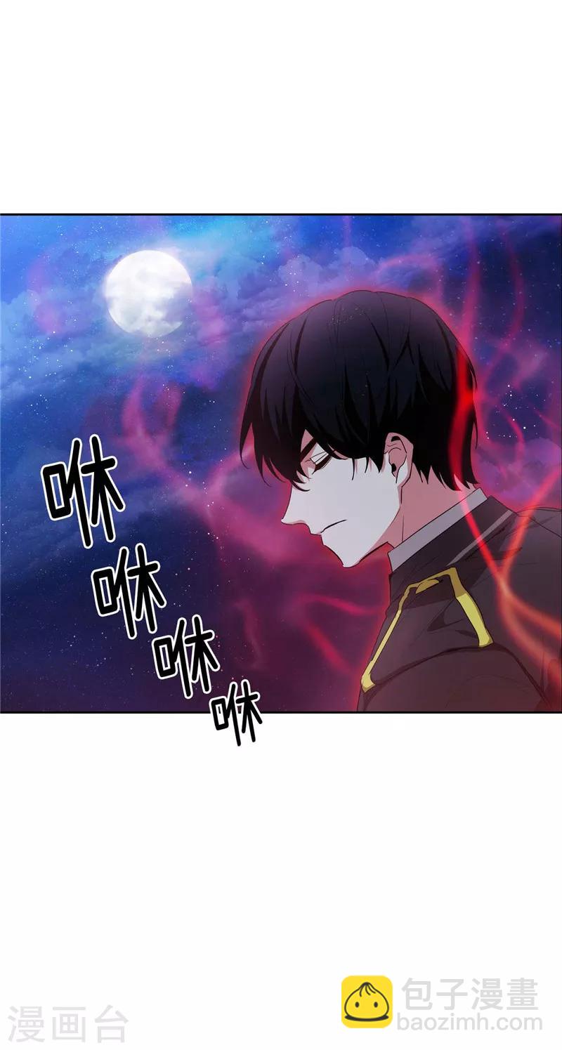 第127话 想要拥有你-第129话
