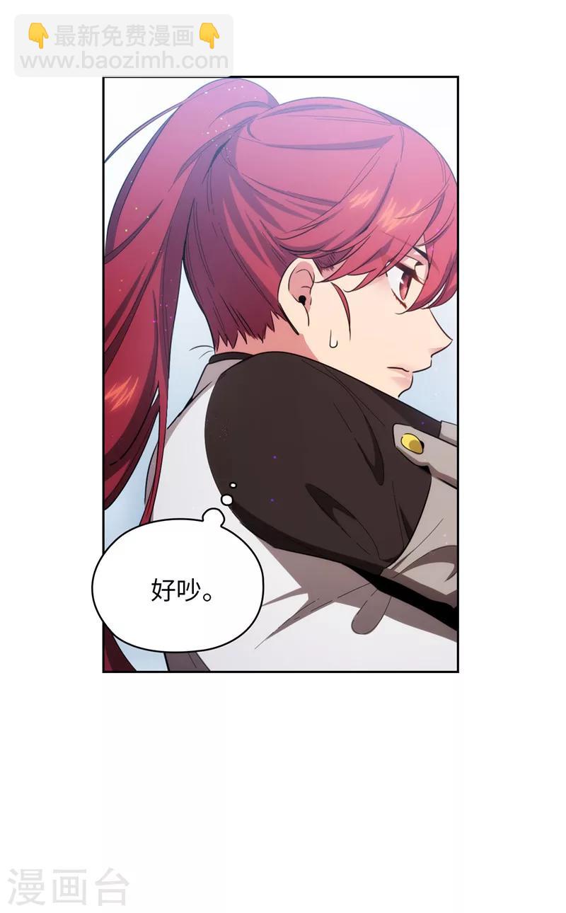 第129话 剑术学院的名人-第131话