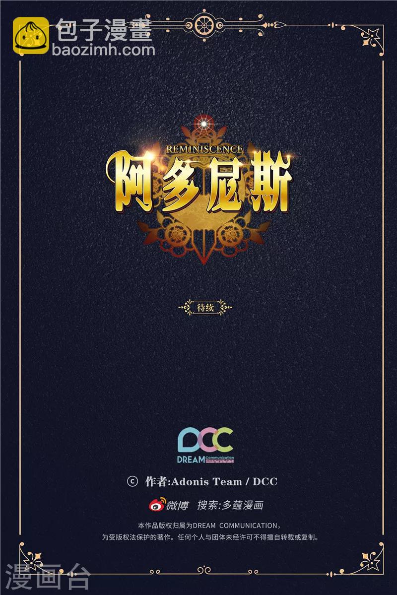 第129话 剑术学院的名人-第131话