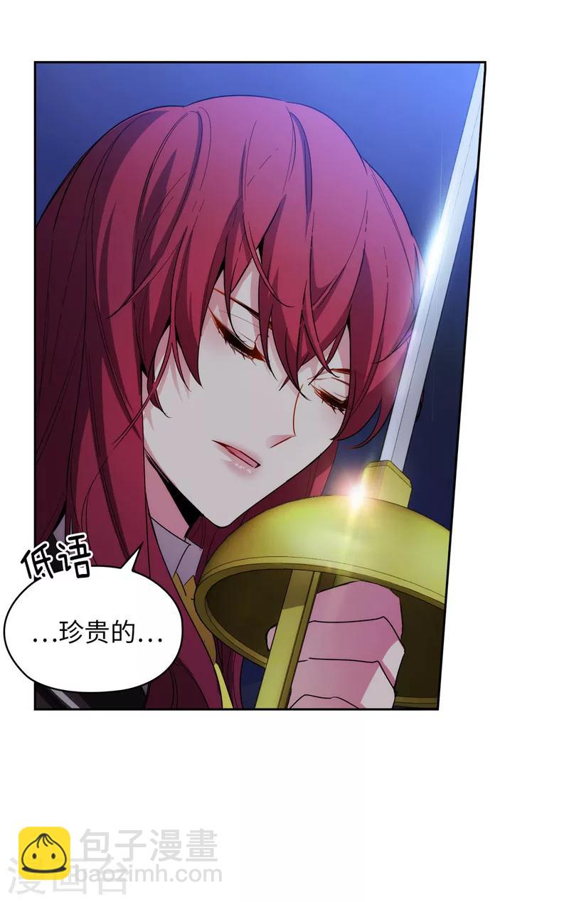 第129话 剑术学院的名人-第131话