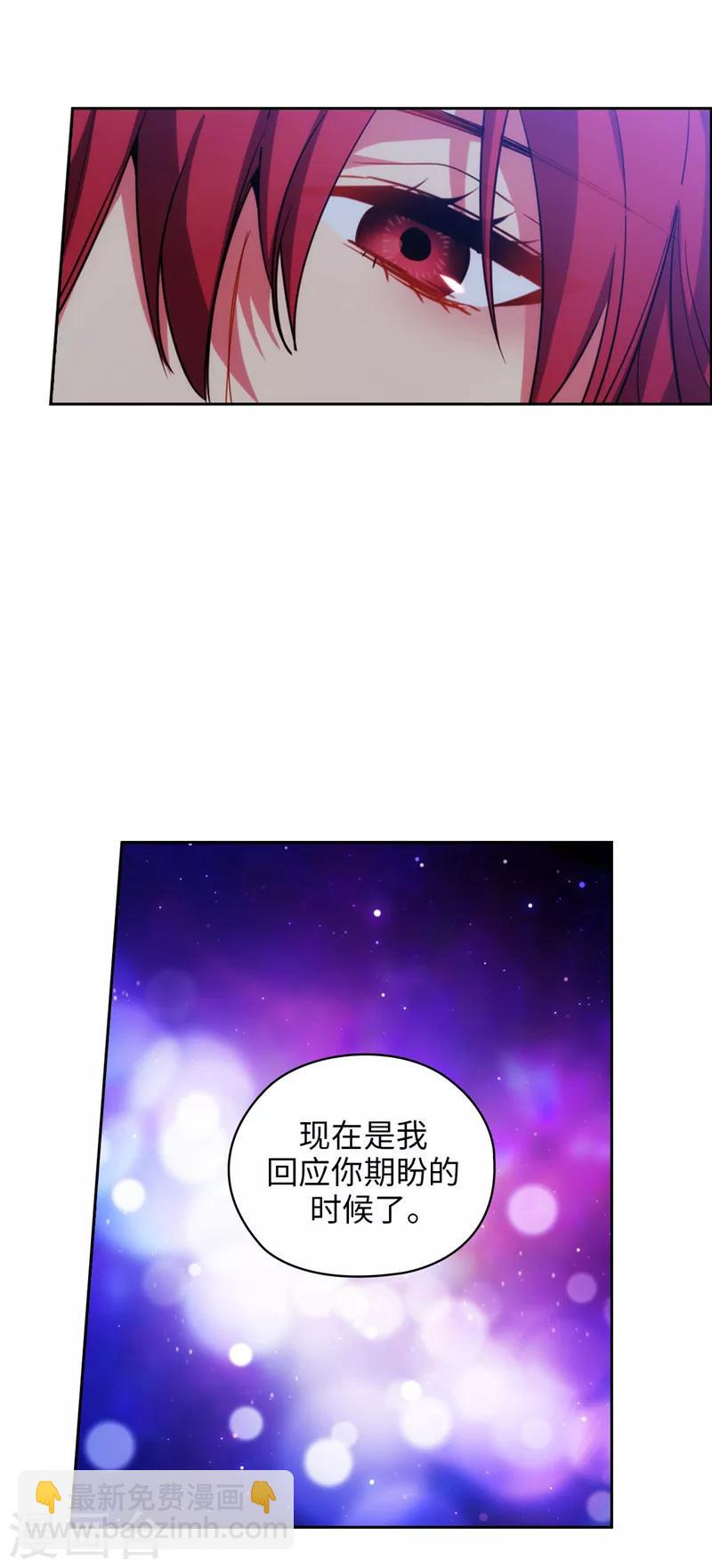 第129话 剑术学院的名人-第131话