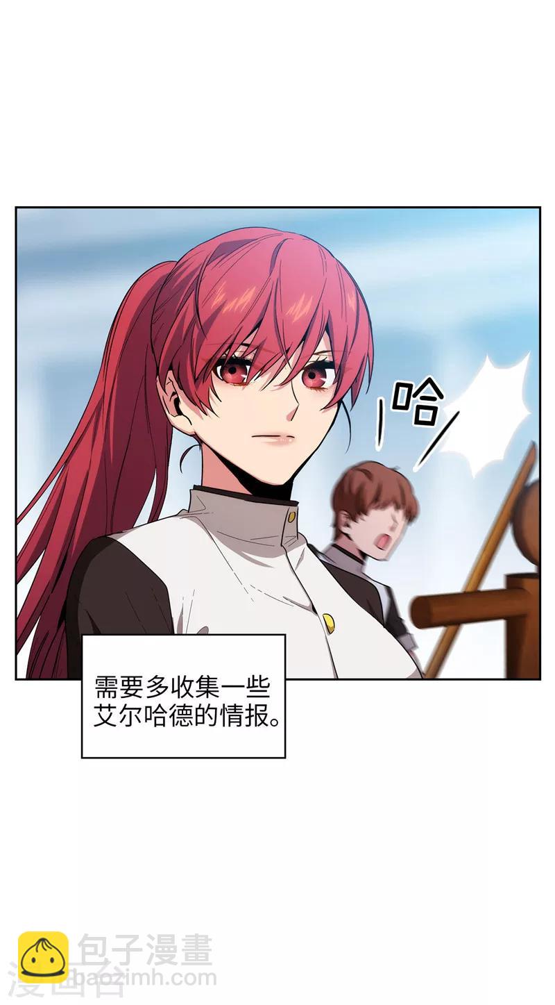 第129话 剑术学院的名人-第131话