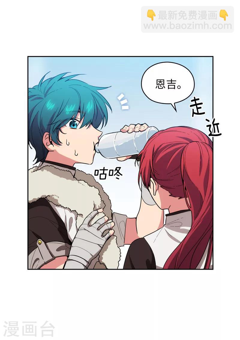 第129话 剑术学院的名人-第131话