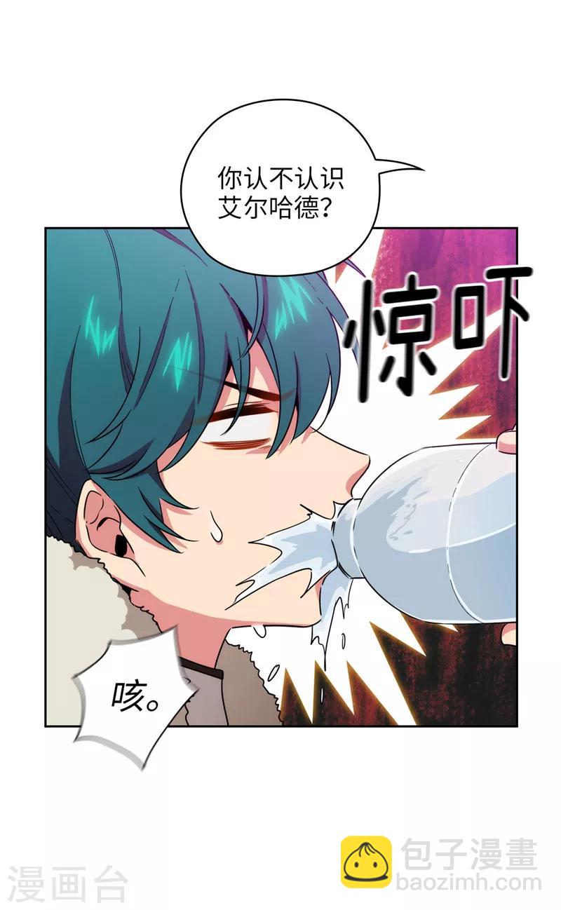 第129话 剑术学院的名人-第131话