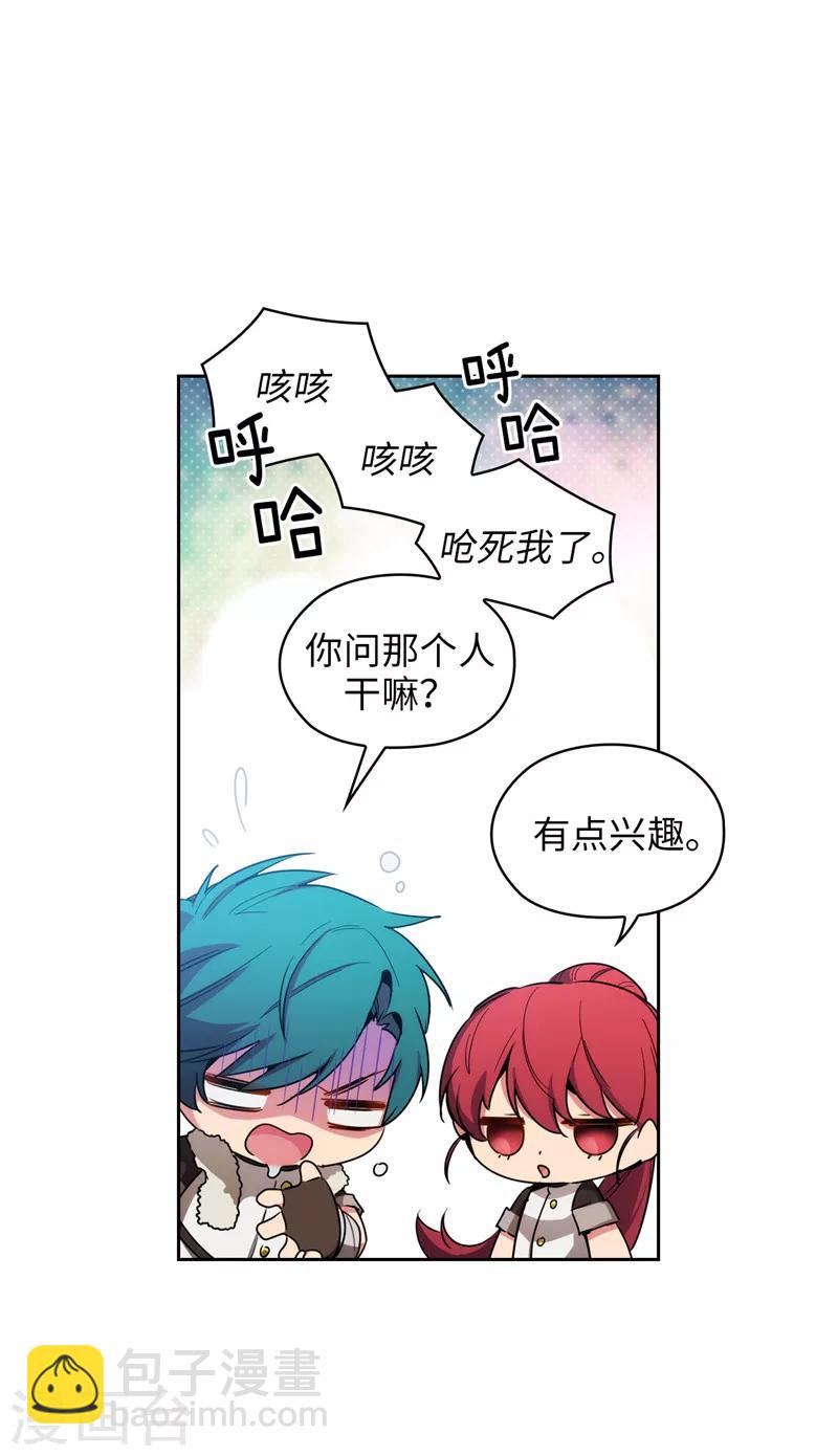 第129话 剑术学院的名人-第131话