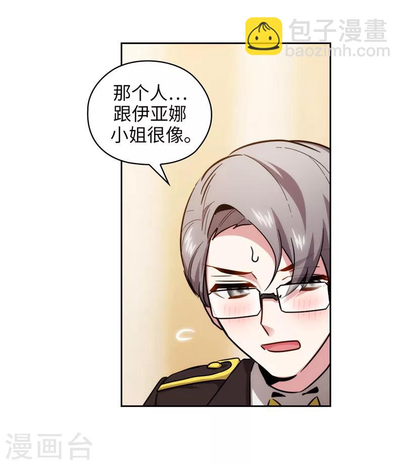 第131话 唯一的伙伴-第133话