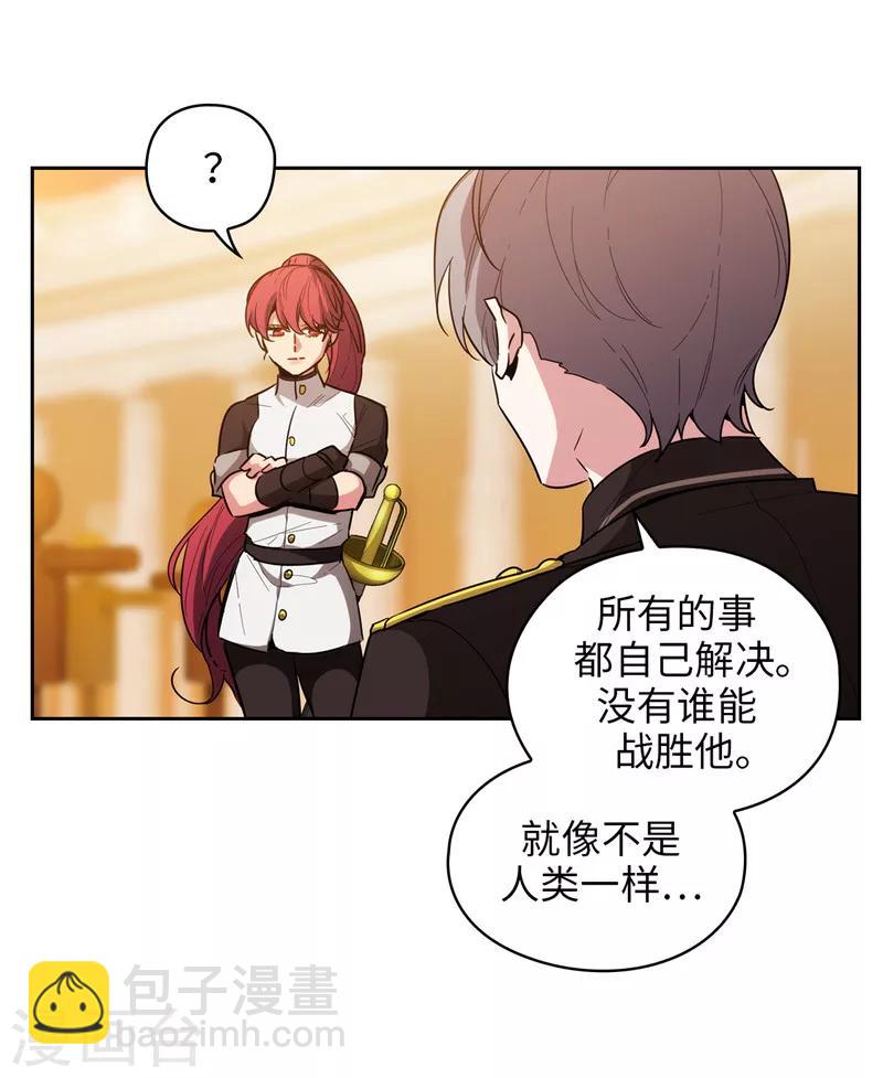 第131话 唯一的伙伴-第133话