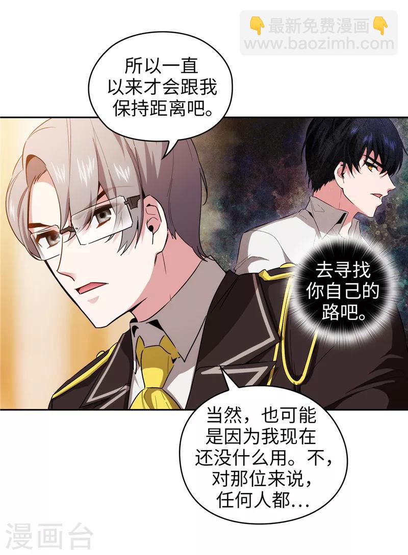 第131话 唯一的伙伴-第133话