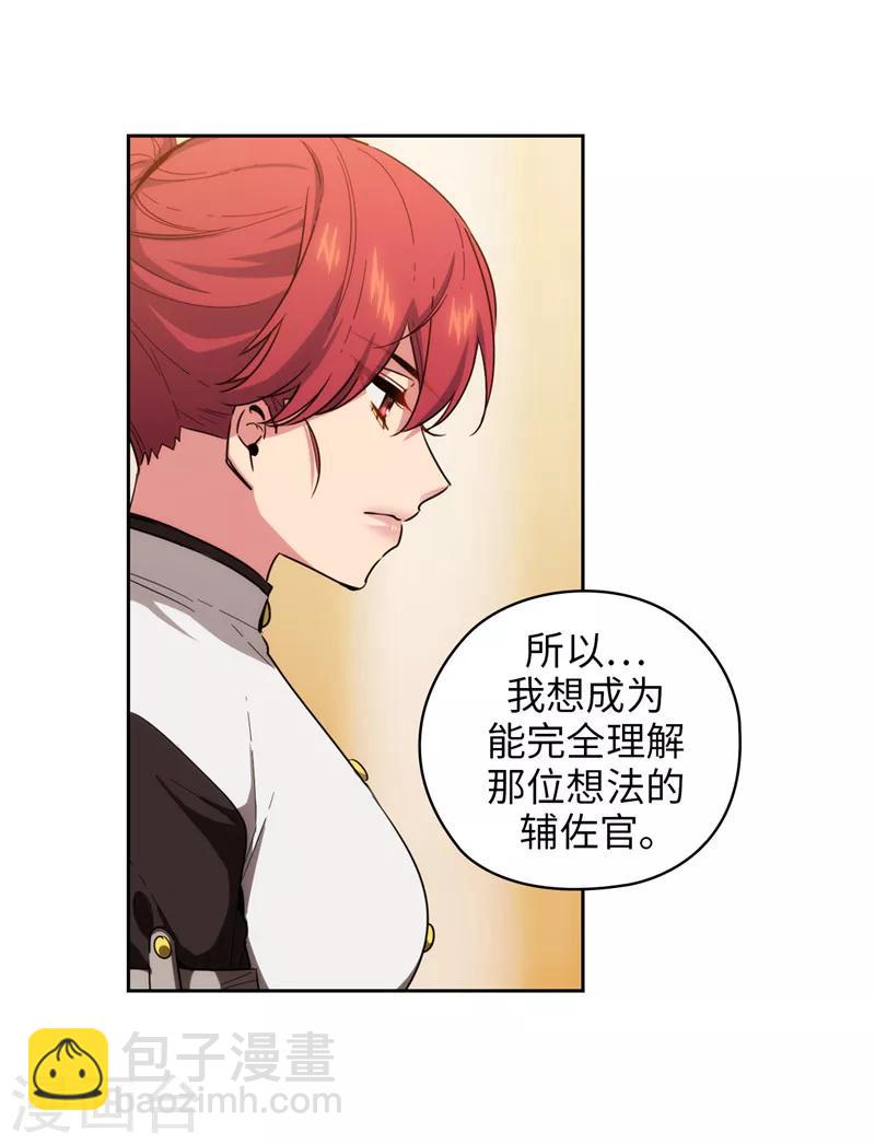 第131话 唯一的伙伴-第133话