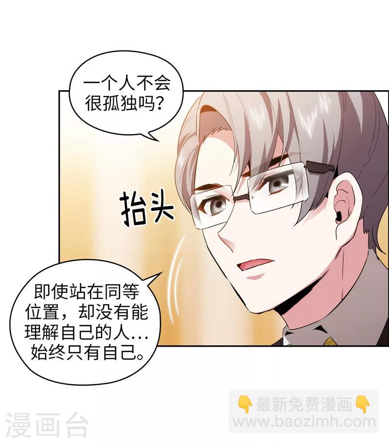 第131话 唯一的伙伴-第133话