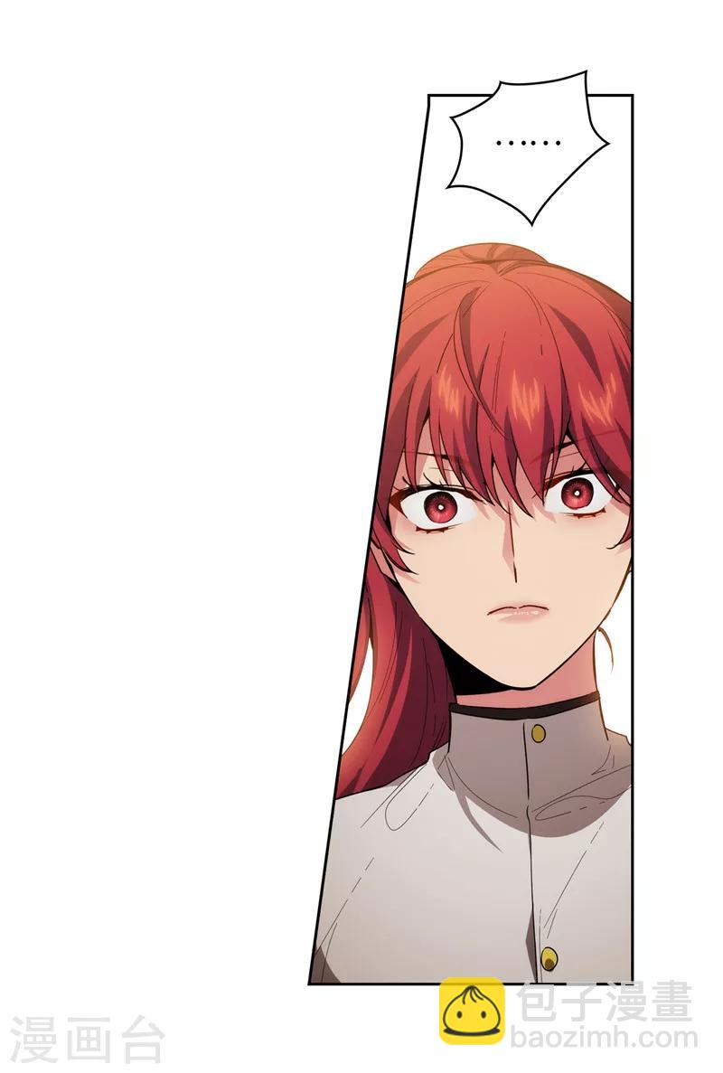 第131话 唯一的伙伴-第133话