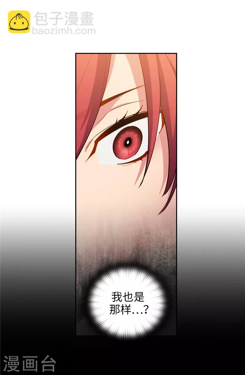 第131话 唯一的伙伴-第133话