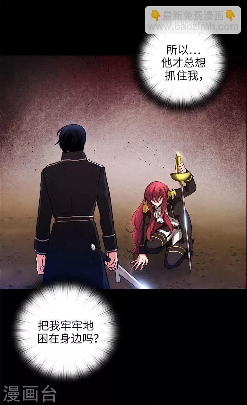 第131话 唯一的伙伴-第133话