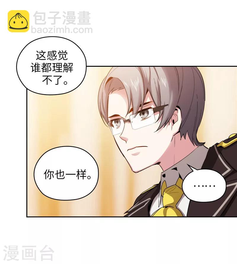 第131话 唯一的伙伴-第133话