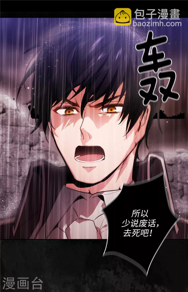 第131话 唯一的伙伴-第133话