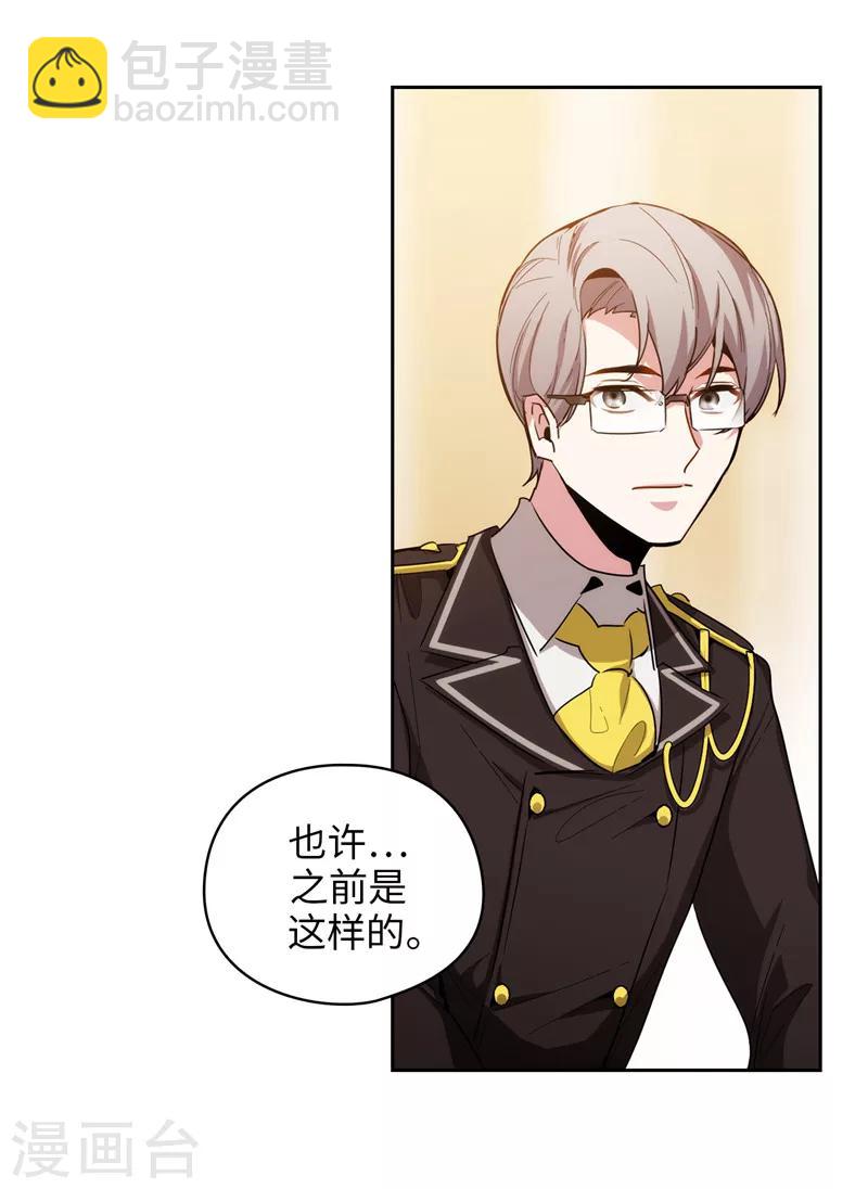 第131话 唯一的伙伴-第133话