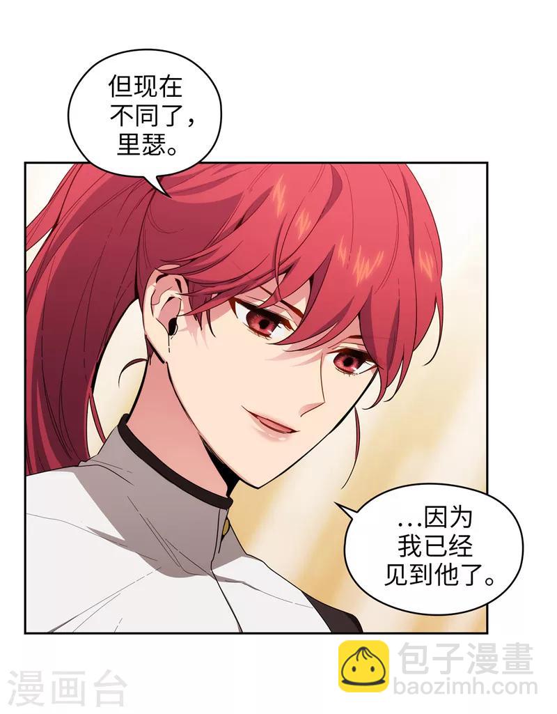 第131话 唯一的伙伴-第133话