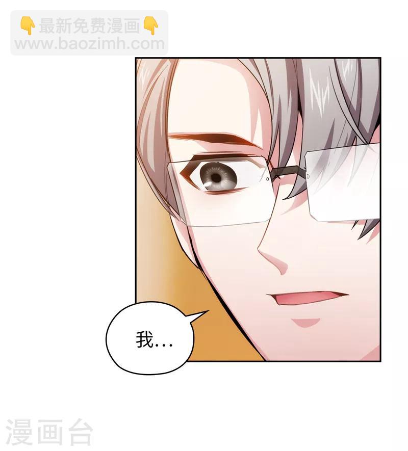 第131话 唯一的伙伴-第133话