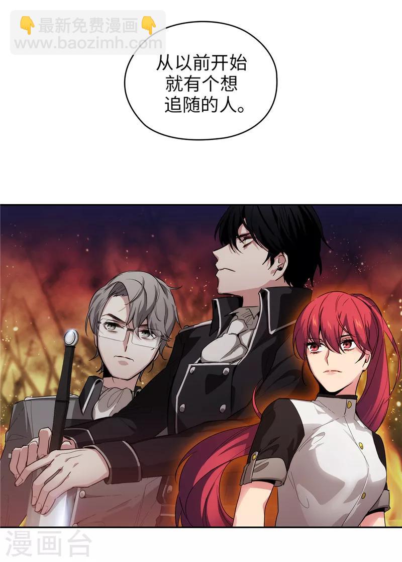 第131话 唯一的伙伴-第133话