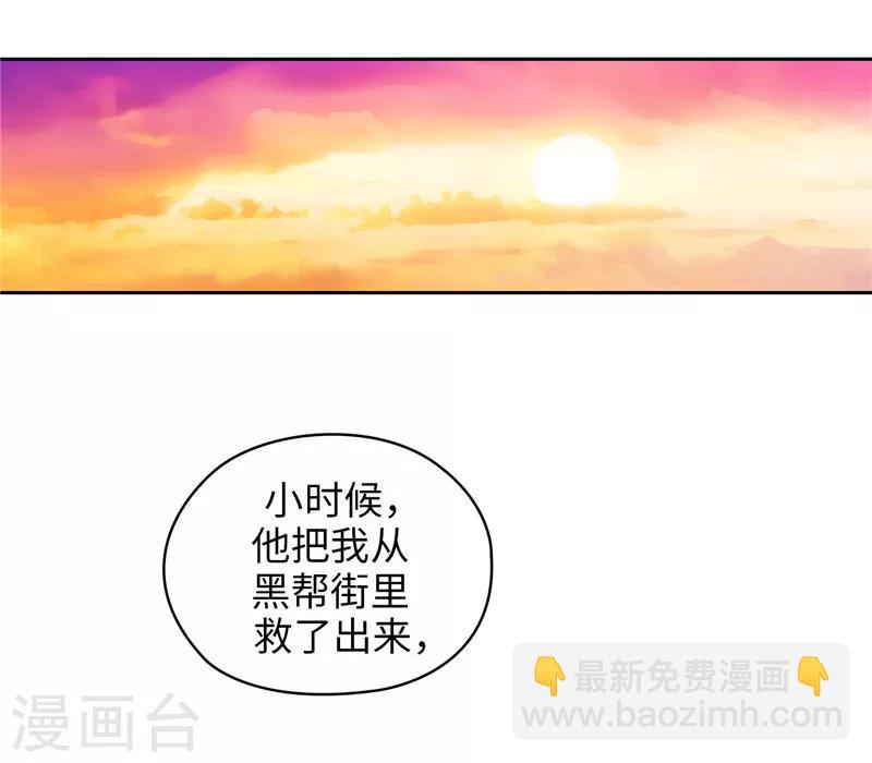 第131话 唯一的伙伴-第133话