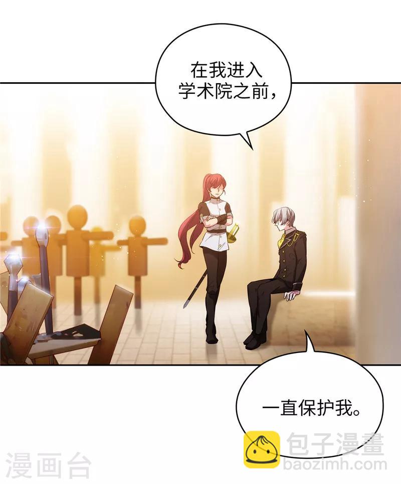 第131话 唯一的伙伴-第133话