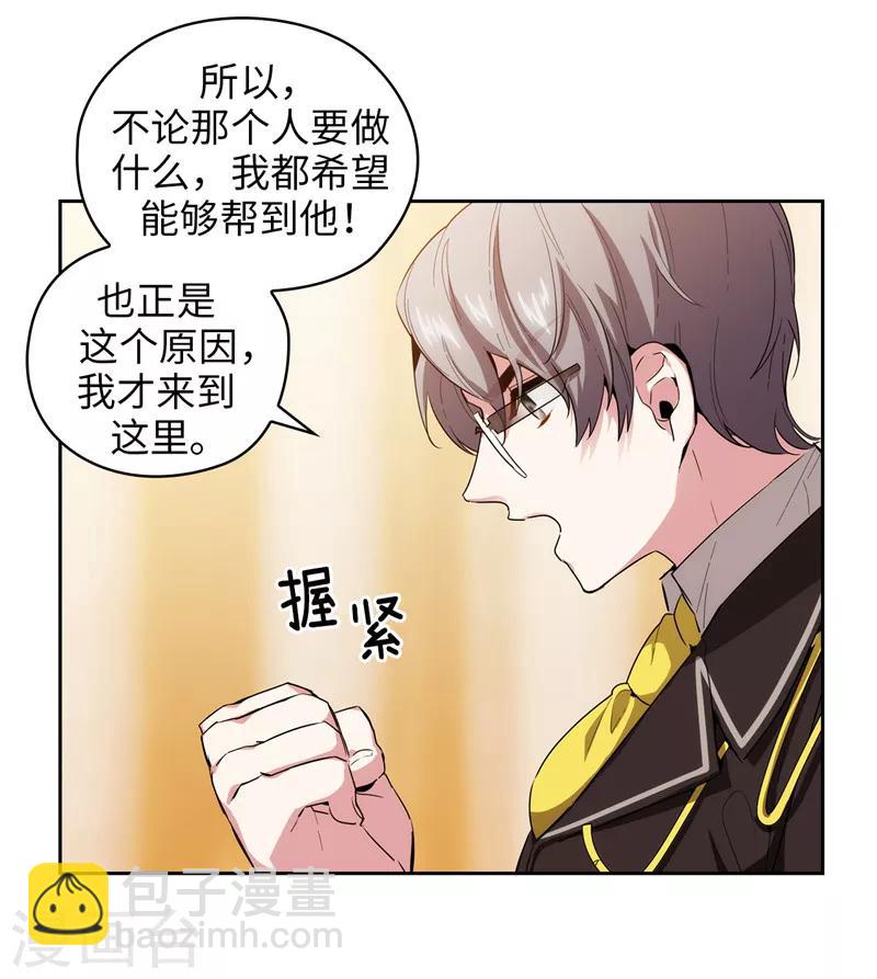 第131话 唯一的伙伴-第133话