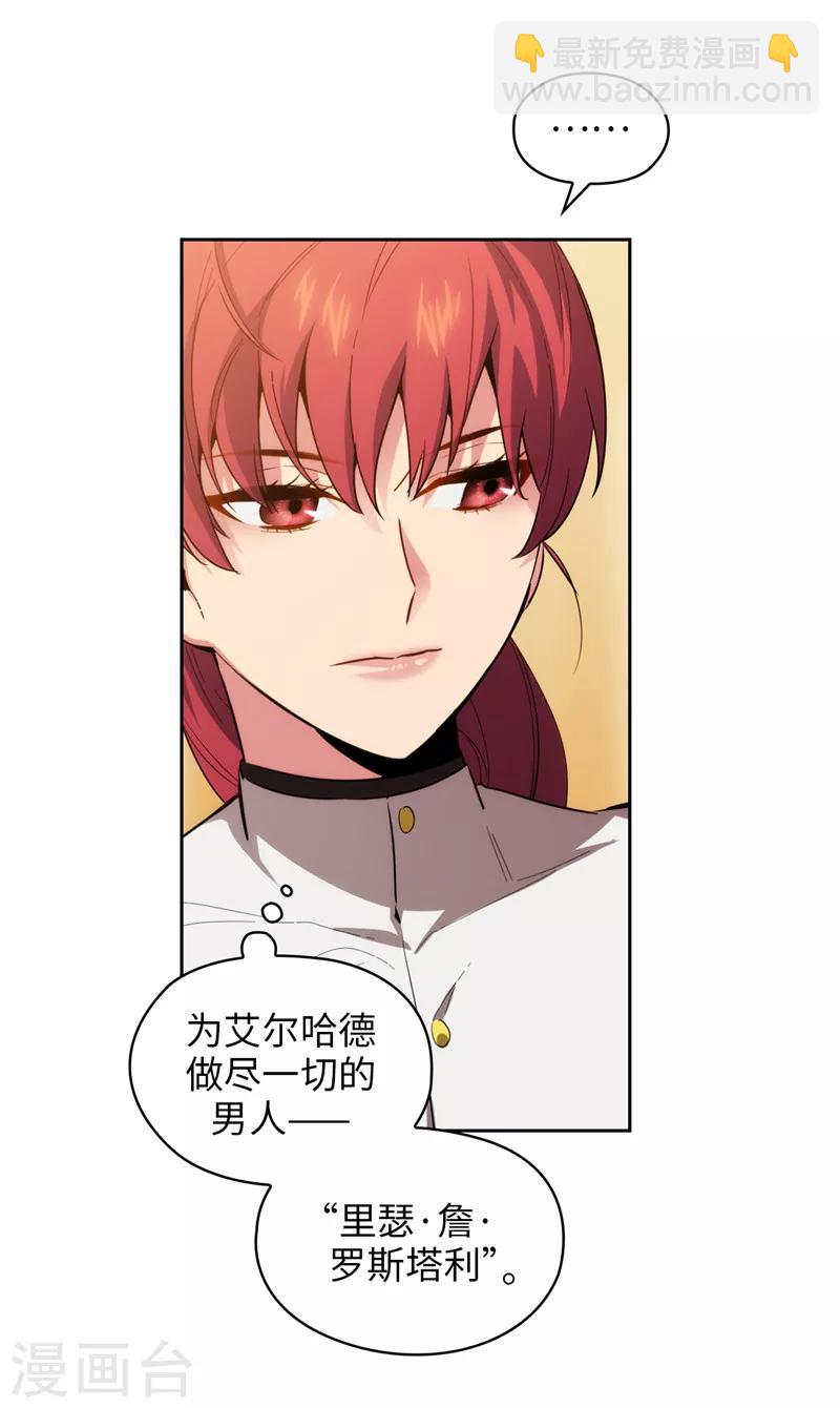 第131话 唯一的伙伴-第133话