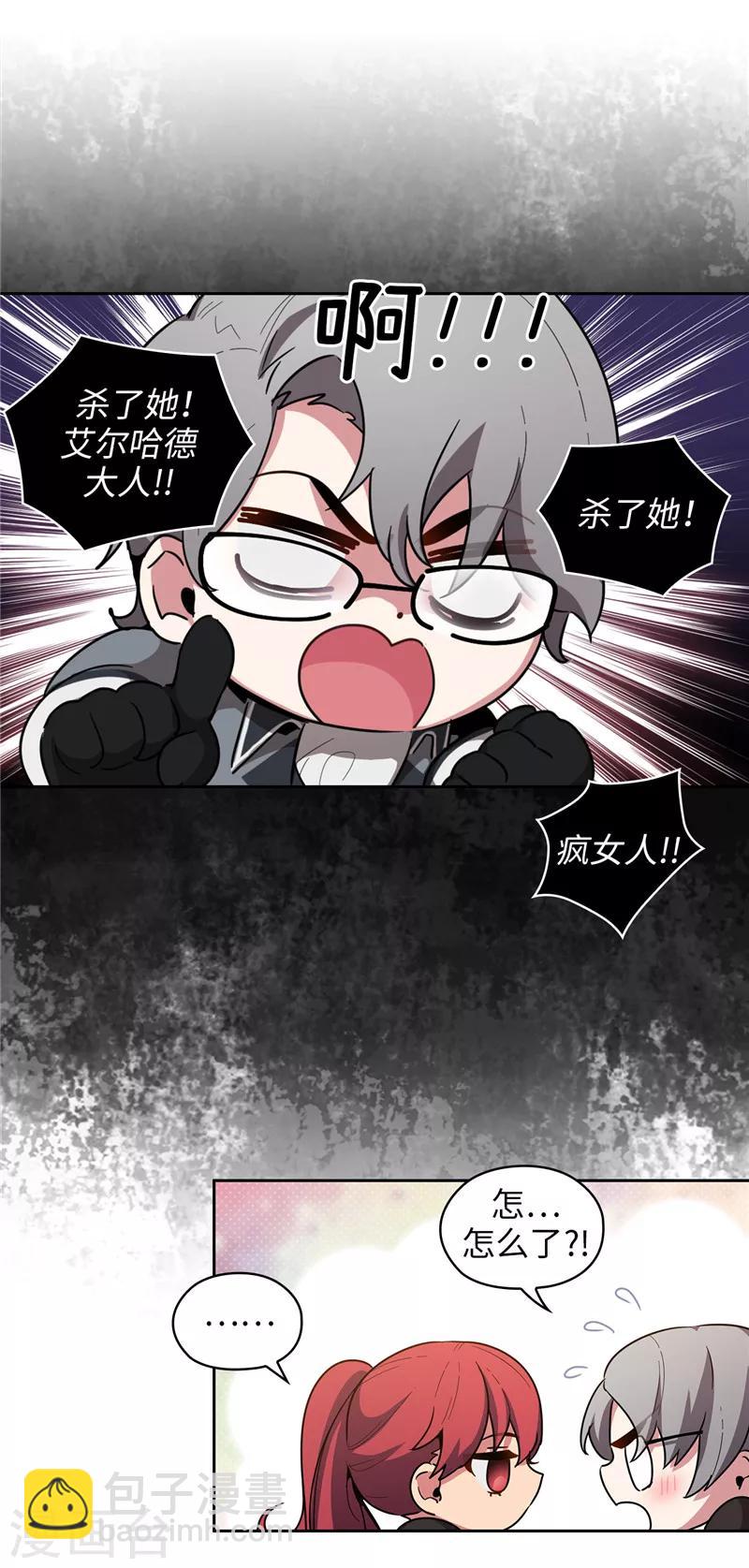 第131话 唯一的伙伴-第133话