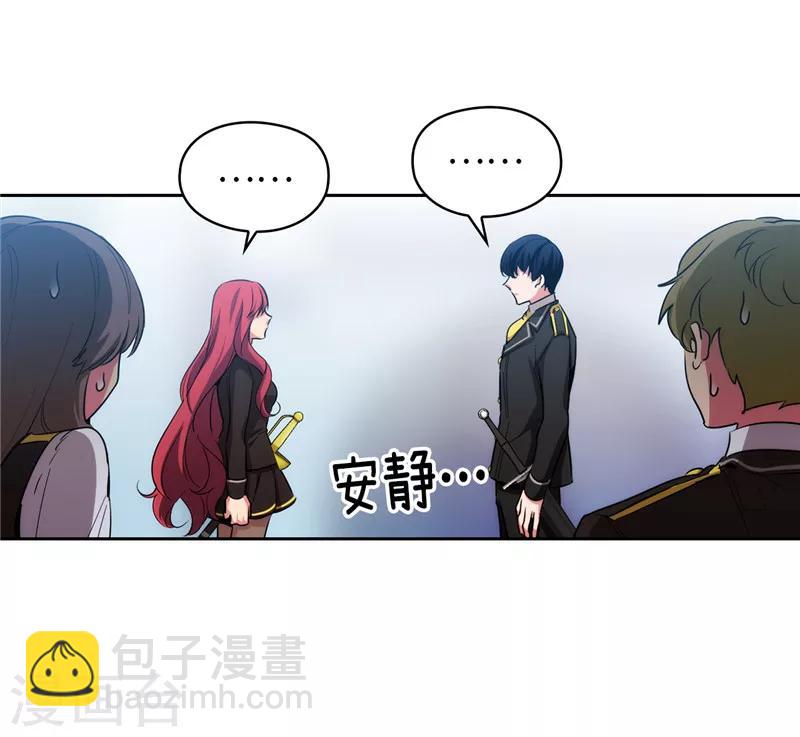 第133话 当面拒绝-第135话