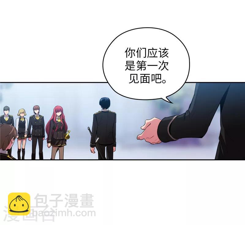 第133话 当面拒绝-第135话